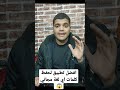 افضل تطبيق لحفظ كلمات أي لغة مجاني افضل تطبيق لحفظ كلمات أي لغة مجاني