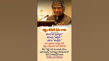 కష్టం లేనిదే ఏది రాదు...🔥| Abdul Kalam motivational speech Telugu 💯 #yt #sailu_creations#motivation