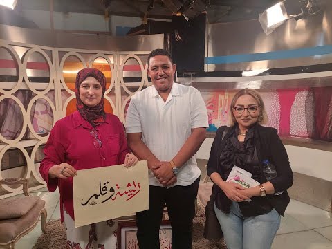 الفنان الكبير مصطفى سرور وفن الخط العربي بالمملكة العربية السعودية ريشة وقلم إعداد هالة عاشور