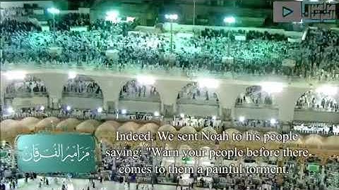 #رمضان #التراويح #تلاوات_خاشعه #ياسر_الدوسري الشيخ د.ياسر الدوسري