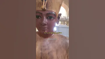 هذا التمثال مخصص لقياس الملابس اثناء تفصيلها للملك The Holy Egypt 