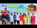 Myfamily trip   chirala beach  janulyri vlogs  beach vlog