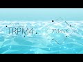 マンダムの感覚センサー研究【TRPM4】（トリップエムフォー）とは？