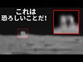 中国の月での驚くべき発見が科学者たちを驚かせました！