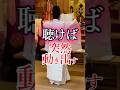㊗️20万再生【大祓祝詞】聴くだけで流れが変わる｜邪気祓いと開運の祝詞