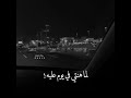 قوي قلبك على الفراق 