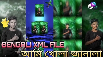 AMI KHOLA JANALA TUMI OI DOKHINA BATAS || BENGALI HERD ALIGHT MOTION XML FILE || BY PP XML FILE