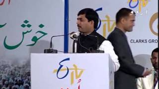 ETV Minorities Conference 2013 ( Shahnawaz Hussain)