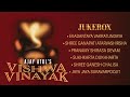 Vishwa Vinayak Ajay Atul Jukebox Ganesh Songs Ekadantaya Vakratundaya Ganesh Chaturthi 2025