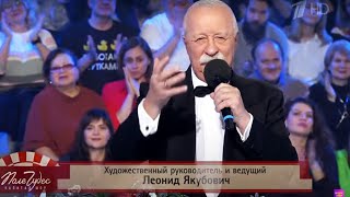 «Охота». Поле Чудес. Выпуск От 12.01.2024