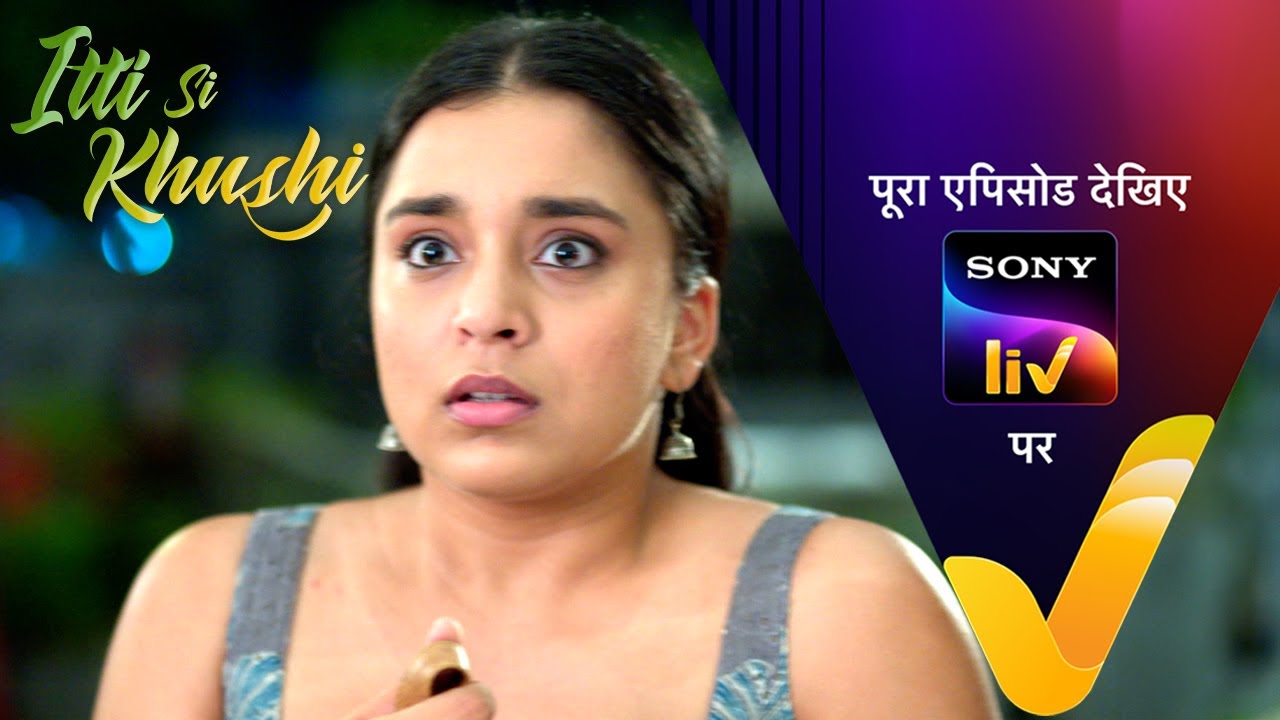 NEW! Itti Si Khushi | Ep 29 | 19 Sep 2025 | Teaser