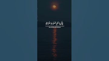 يَا أَيُّهَا الْإِنسَانُ مَا غَرَّكَ بِرَبِّكَ الْكَرِيمِ الشيخ عبد الباسط سورة الانفطار