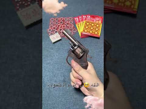 العاب الطيبين العاب زمان 