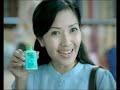 Mylanta Liquid - Lansung Sikat Sakit Maag (2008-2010)