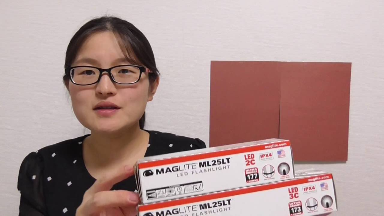 MAGLITE マグライト ML25LT LED 2C 2-CELL と LED 3C 3-CELL の比較 - YouTube