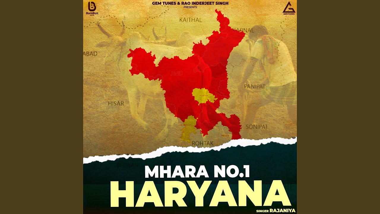 Mhara No1 Haryana