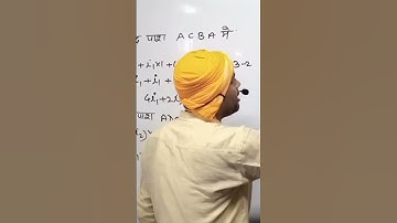 Physics Classes #ajay pandey #lakshya coaching centre