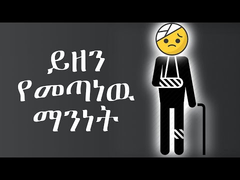 ቪዲዮ: በገዛ እጆችዎ መጽሐፍ (ጥሬ ገንዘብ ወይም ገቢ) እንዴት እንደሚስፉ