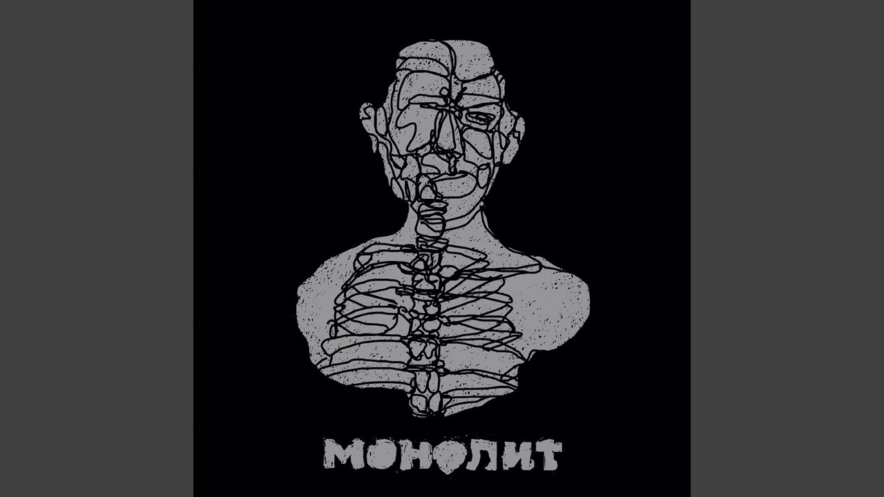 досвидошь - Сука должна accordi