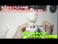 【3Dプリンター】あつまれどうぶつの森フィギュア印刷してみた！　XYZプリンティング ダヴィンチJr.Pro X+活用編