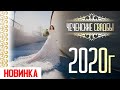 САМЫЕ КРАСИВЫЕ Чеченские Свадьбы 2020г (EXPERT-MEDIA)