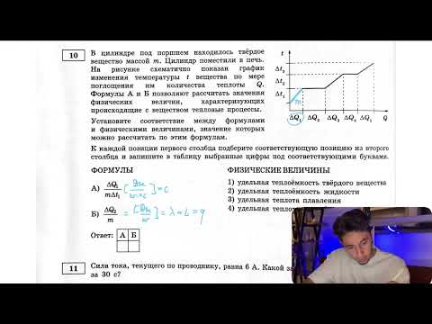 В цилиндре под поршнем находилось твёрдое  вещество массой m. Цилиндр поместили в печь. На - №