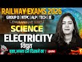 RRB Group D Science Class | Electricity For Railway Exams 2026 | RRB NTPC Science By Arti Mam