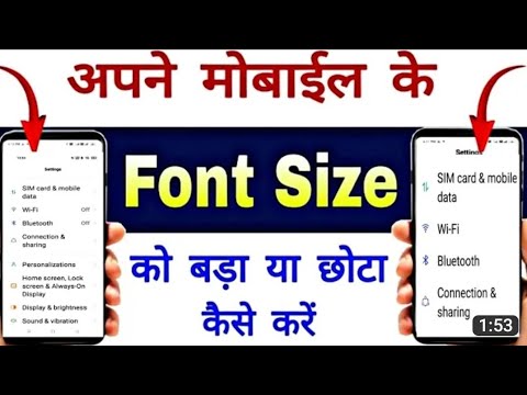 वीडियो: क्या इसे बड़े अक्षरों में लिखा जाना चाहिए?