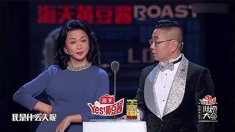 当金星遇上张绍刚，你觉得我是男人还是女人？张绍刚回答太逗了！