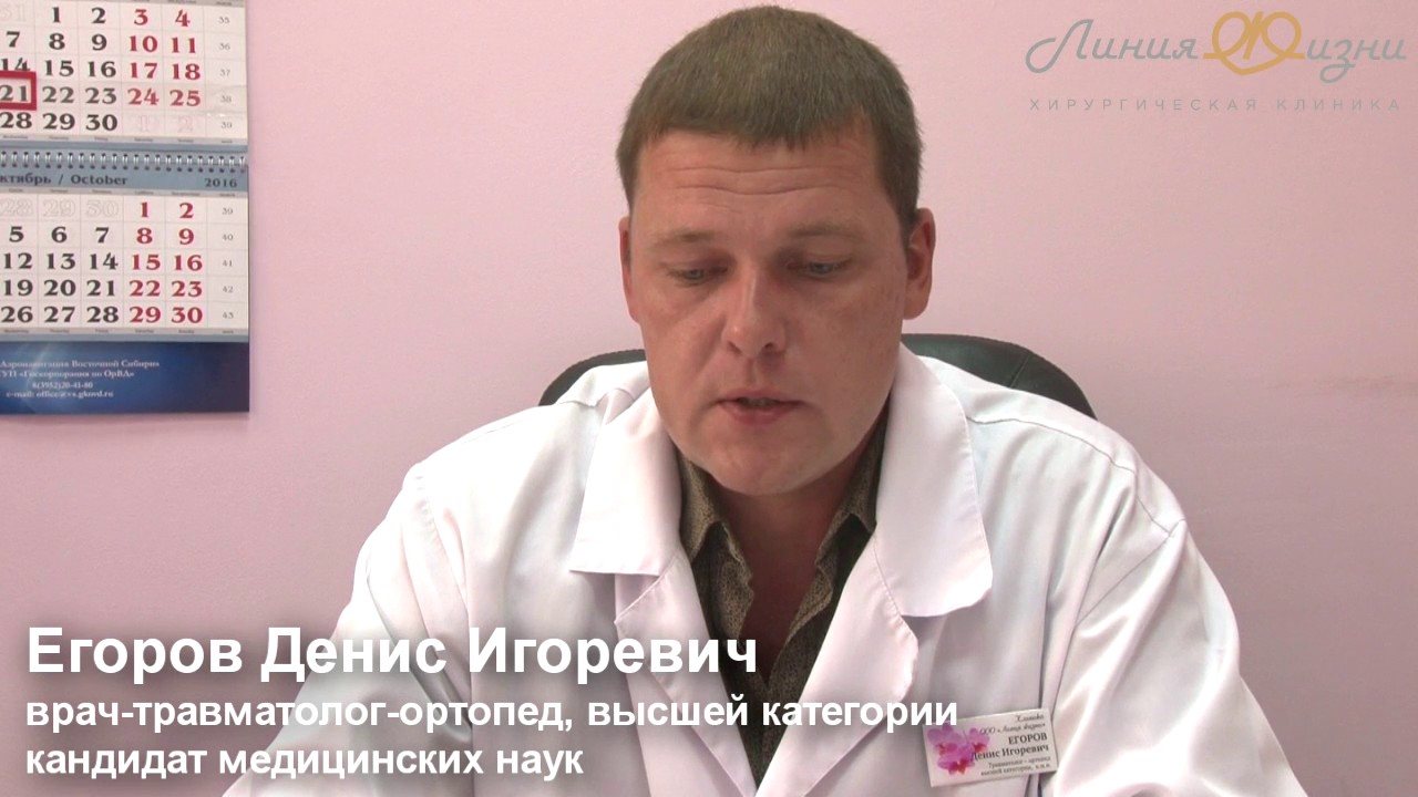 Квак денис игоревич фото Егоров Денис Игоревич - YouTube