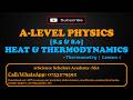 📙HEAT | THERMOMETRY | LESSON 1