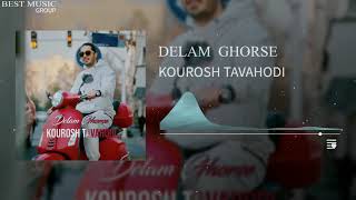 Kourosh Tavahodi - Delam Ghorse | کوروش توحدی - دلم قرصه