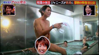 相葉雅紀 休日まとめ Youtube 相葉雅紀 休日まとめ Youtube