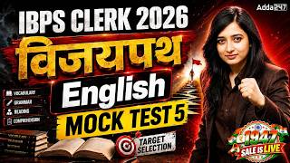 IBPS Clerk 2026 English Mock Test 5 | Vijaypath | Grammar, Vocabulary & RC