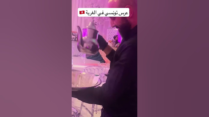 احلى جو و احلى لمة  اجواء عرس تونسي في الغربة انتضروني في فيديو القادم روعة 🇹🇳😍👌