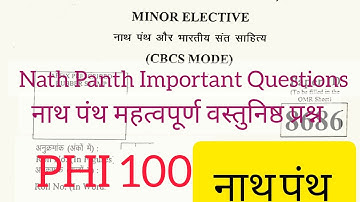नाथ–पंथ: Nath Panth:Answer Key: DDU End-Term Exam:PHI100