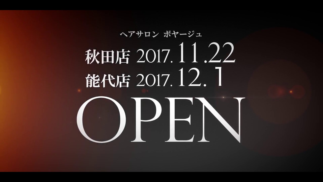 動画サムネイル：㈱RBadvance　VOYAGE　OPEN