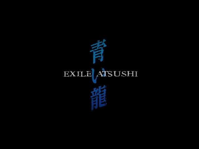 EXILE ATSUSHI - Aoi ryu
