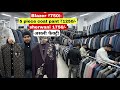 Designer coat pant, blazer, Indo-western, sherwani manufacturer in delhi coat pant factory vanshmj