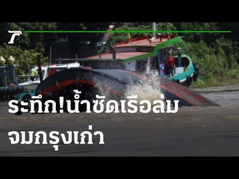 วีดีโอ: นำสินค้าอะไรมาถวายโต๊ะที่ระลึกในวัดได้