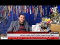 شاهد سوق المحناط بمحافظة عمران يعرض منتجات الأرض والحرف التراثية نشرة الاخبار 24 11 2025م