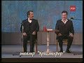 Театр "Христофор" - Экзамен (чёрные тучи над нами) (РТР-Планета, 16.04.2010) Комната смеха