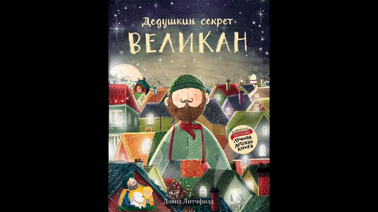 Великан авто балашиха