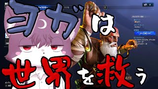 ヨガを思い出す