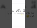 فضيحة ام المغيرة على اعتراف احد اصحابها فضيحة ام المغيرة على اعتراف احد اصحابها