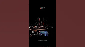حدك أنا لا تخافي 