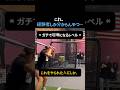 経験者にしかわからない"あの痛み" #baseball