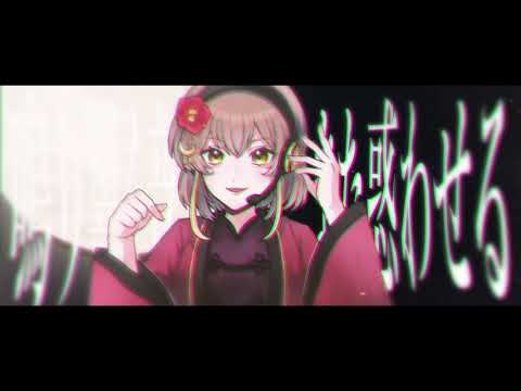 『WAVE』歌ってみた(coverd by Runa)