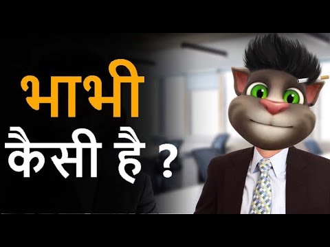 funniest-interview-ever-in-hindi