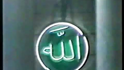 الشيخ محمود عبد الحكم , سورة الحجرات